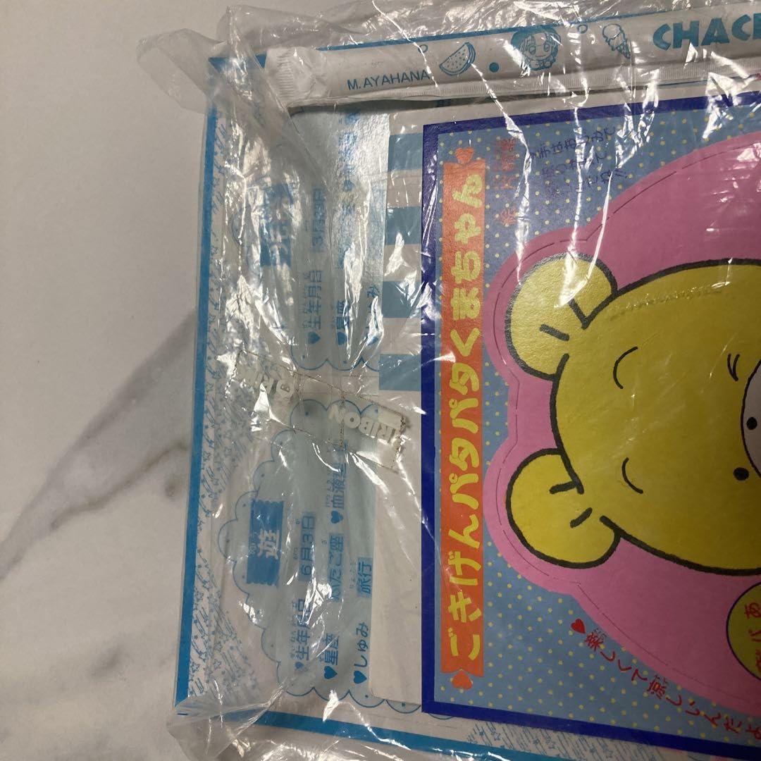 りぼん2001年7月号 りぼん2001年7月号